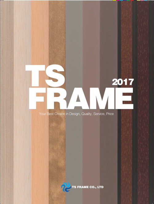 2017 Catalog